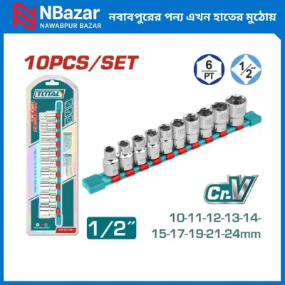 Total 10 Pcs 1/2″ Socket Set THT121101